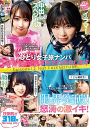 FTHTD-057