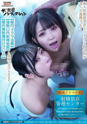 FTHTD-091