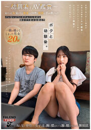 FTHTD-092 (Uncen)