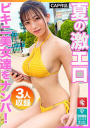 FTO-007