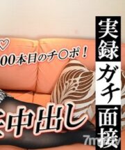 GACHI1092