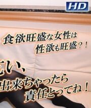 GACHI950