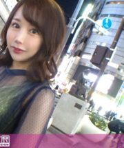 GANA-2841 (Uncen)