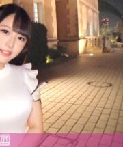 GANA-2998 (Uncen)