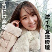 GAREA-590