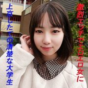 GAREA-598