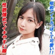 GAREA-618
