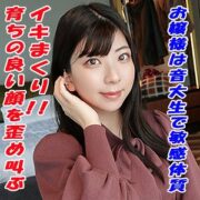 GAREA-642