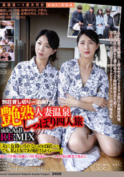 GBCR-032