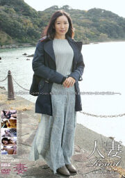 GBSA-084 (Uncen)