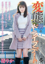 GENM-076