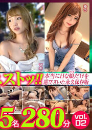 GGDR-013