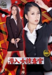 GHLS-081 (Uncen)