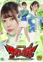 GHMT-072 (Uncen)
