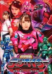 GHNU-028