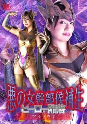 GHNU-048
