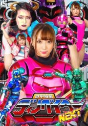 GHNU-055