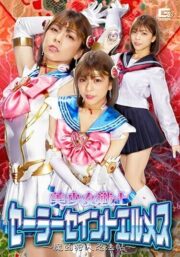 GHNU-064 (Uncen)