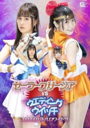 GHOV-064