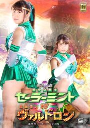 GIGP-029