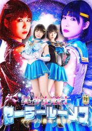 GIGP-032