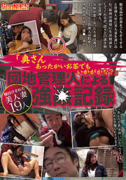 GNS-022