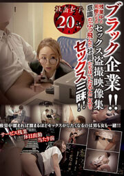 GNS-034