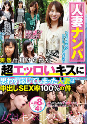 GODR-1048