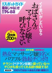 GODR-1069