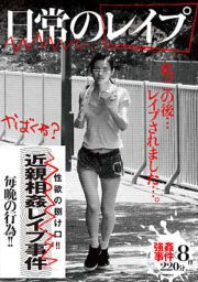 GODR-1116
