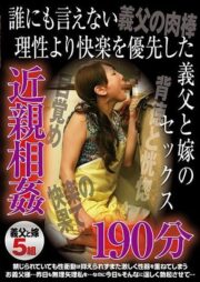 GODR-1161
