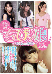 GOGO-023