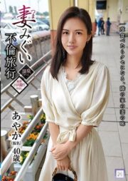 GOOD-002