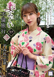GOOD-011