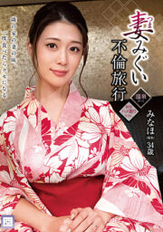 GOOD-013