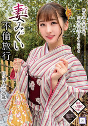 GOOD-014