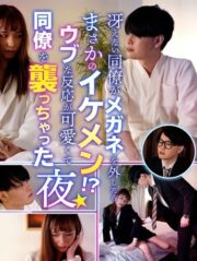 GRMR-052