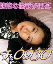 H0930-KI200829