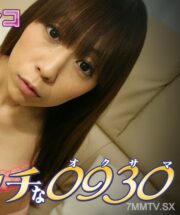 H0930-KI230115