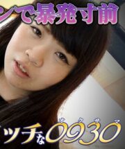 H0930-KI231005