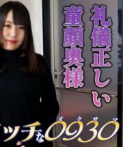 H0930-KI231130