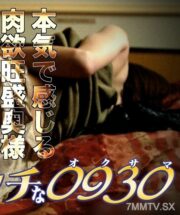 H0930-KI240206