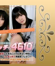 H4610-KI200104