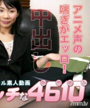 H4610-KI200716
