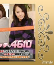 H4610-KI210206