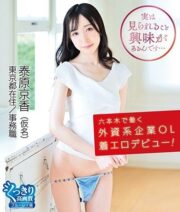 HAHOB-025