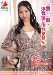 HALE-031