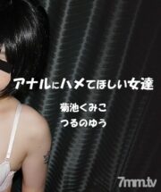 HEYZO-2384