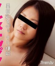 HEYZO-2863