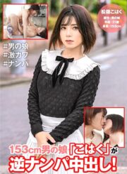HFC-009